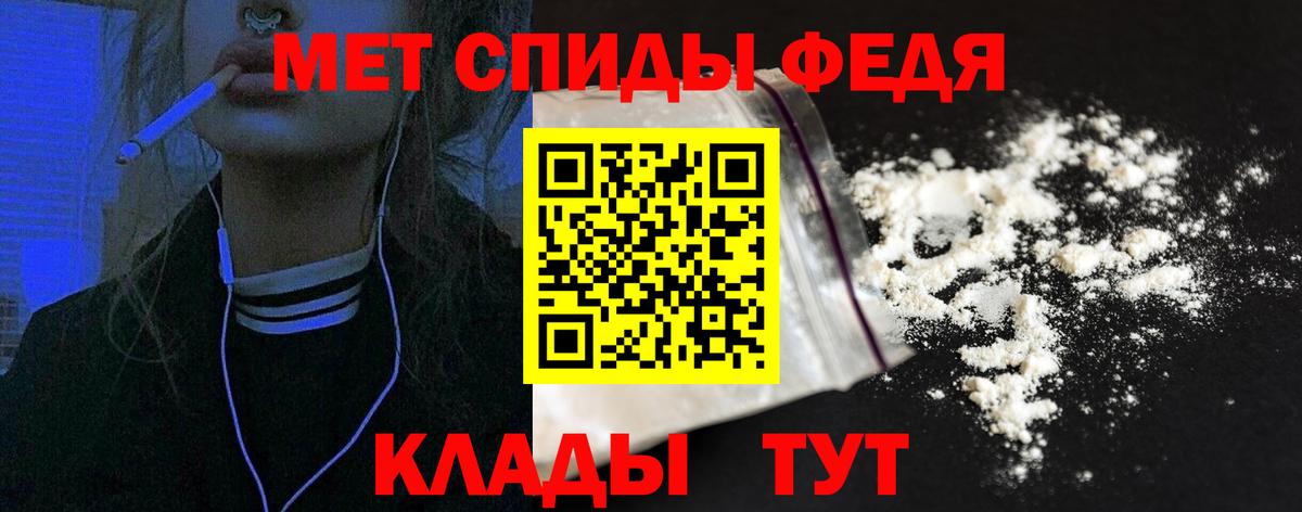 Сызрань  Амфетамин  Амфетамин  Вход с VPN  Amphetamine 98% 