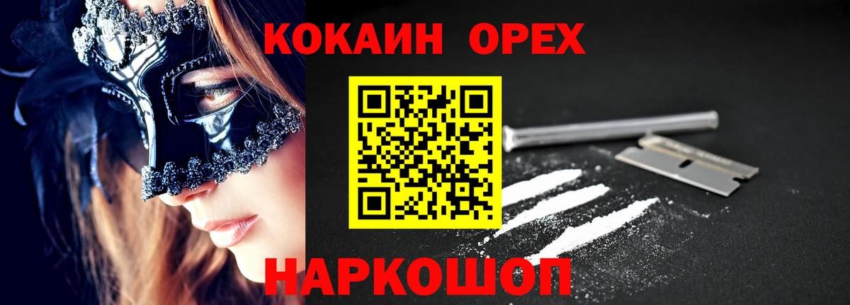 Сызрань  Каннабис  Вход с VPN  ГАШИШ  Меф МЯУ МЯУ кристаллы 