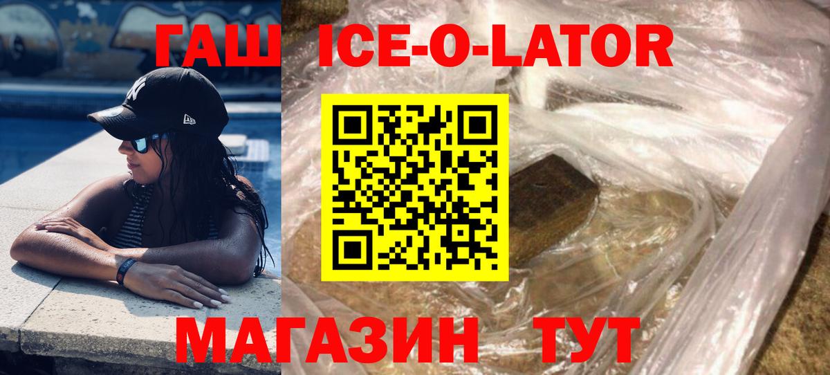 Гашиш hashish Сызрань
