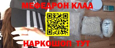 таблы Бугуруслан