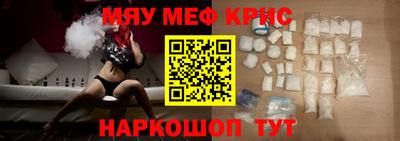 таблы Бугуруслан