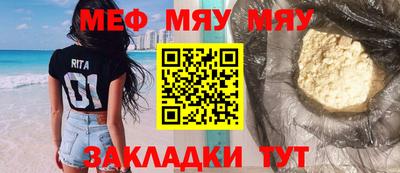 таблы Бугуруслан