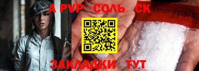 таблы Бугуруслан