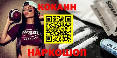 марки lsd Будённовск