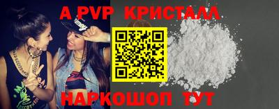 марки lsd Будённовск