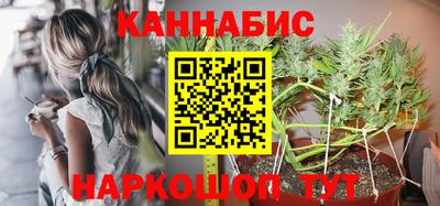 марки lsd Будённовск