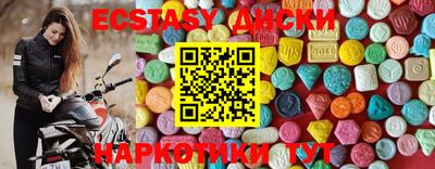 марки lsd Будённовск