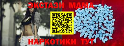 таблы Бугуруслан