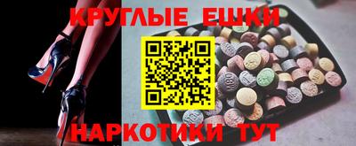 амфетамин Бузулук