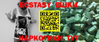 амфетамин Бузулук