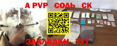 амфетамин Бузулук