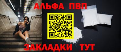 таблы Бугуруслан