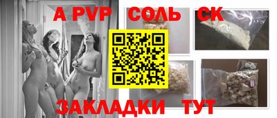 марки lsd Будённовск