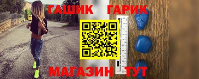 марки lsd Будённовск