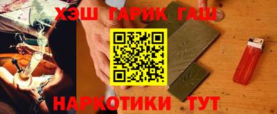 таблы Бугуруслан