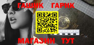 таблы Бугуруслан