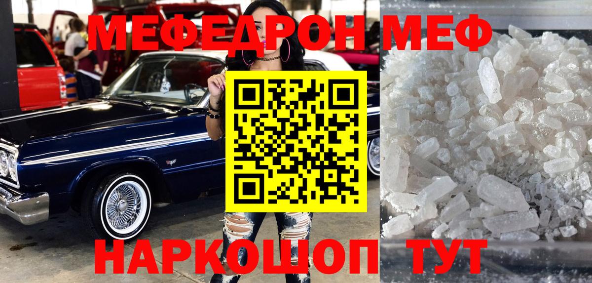 Амфетамин Сызрань
