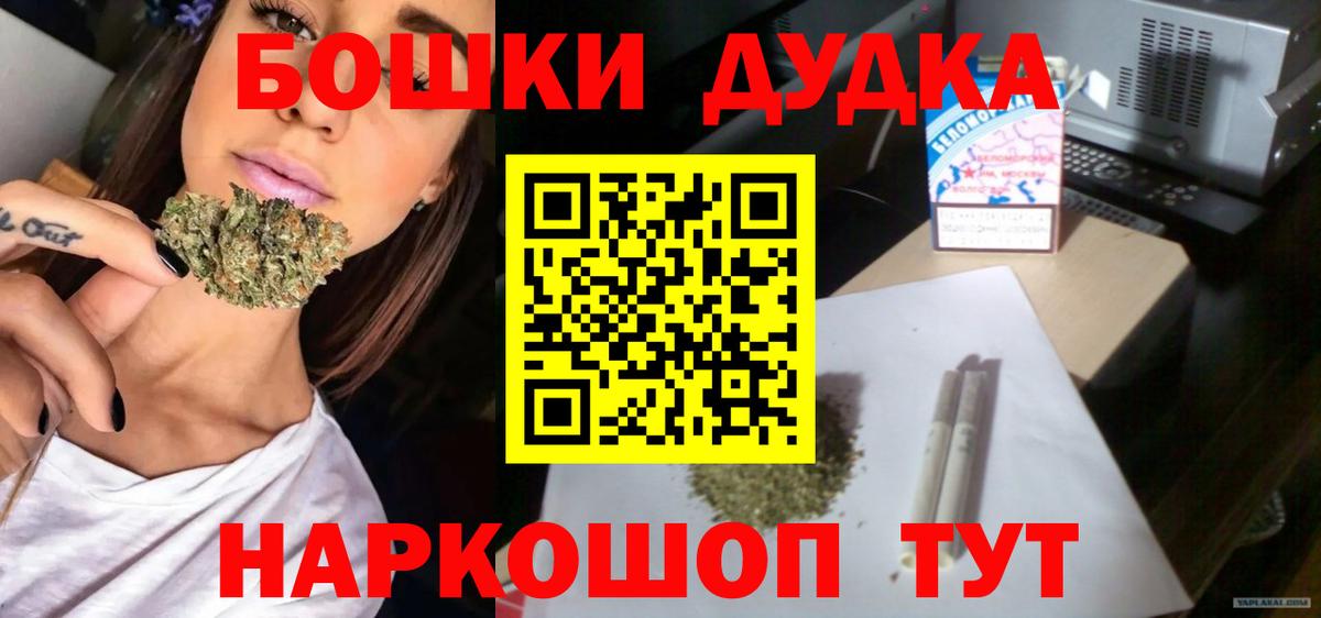 Бошки марихуана семена Сызрань
